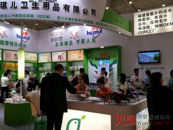 潮流宝贝纸尿裤隆重亮相武汉生活用纸及卫生用品展2.jpg
