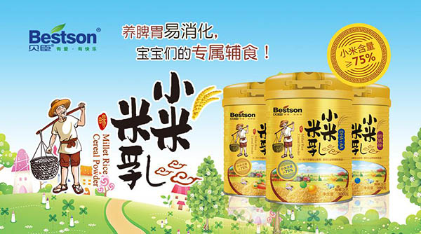 佳优宝益智大师邀您共享新品盛宴01.jpg