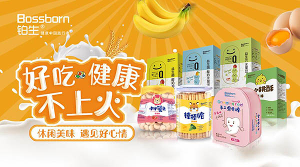 佳优宝益智大师邀您共享新品盛宴03.jpg