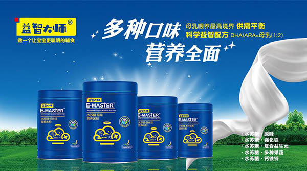 佳优宝益智大师邀您共享新品盛宴05.jpg