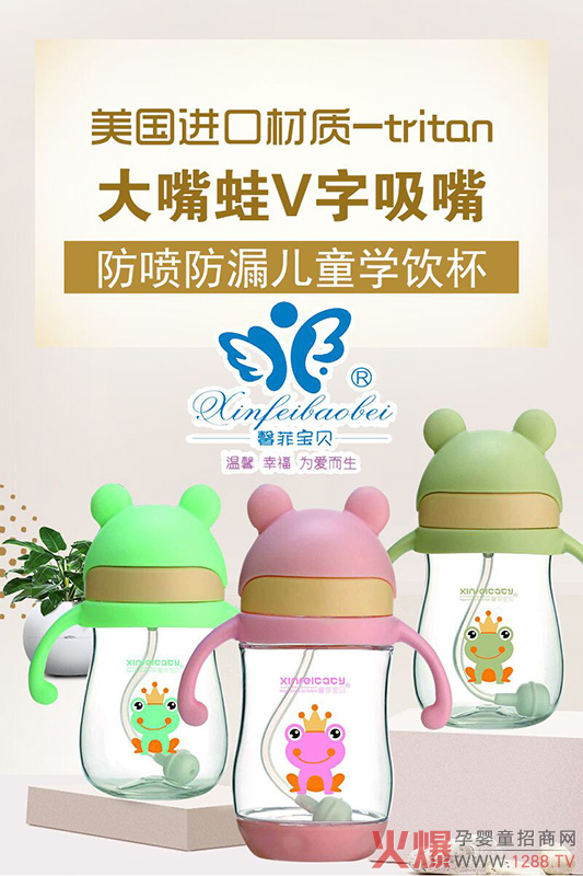 馨菲宝贝.jpg 馨菲宝贝.jpg