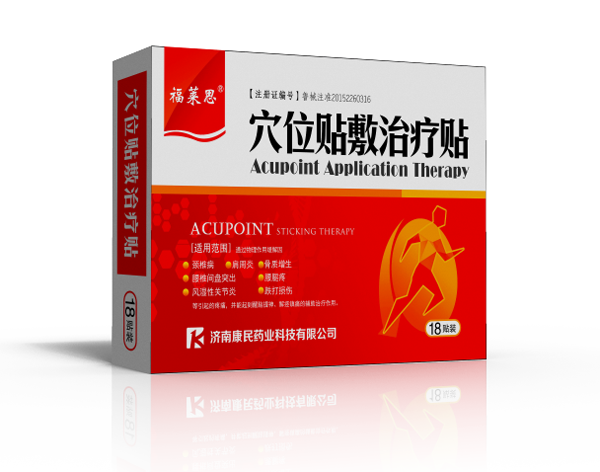 福莱思穴位敷贴治疗贴.png