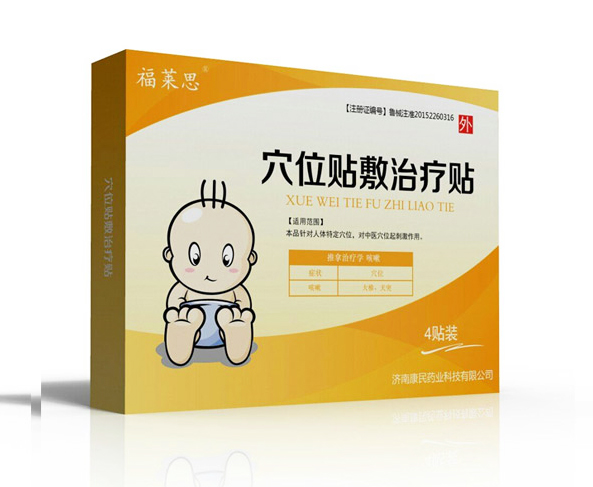 福莱思穴位贴敷治疗贴01.jpg