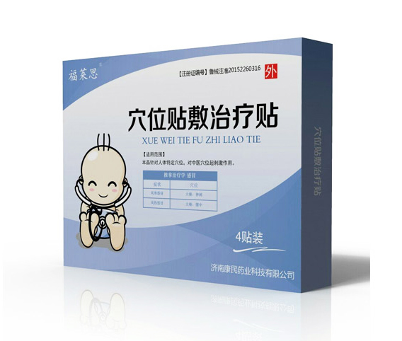 福莱思穴位贴敷治疗贴02.jpg