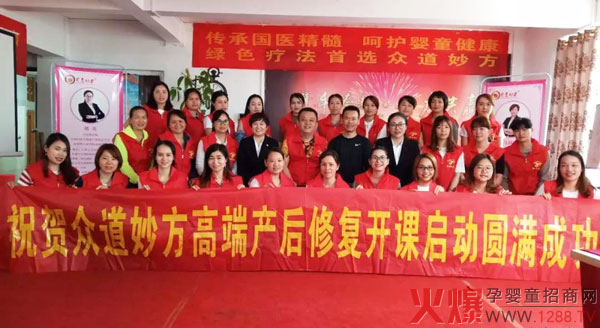 第209届众道妙方产后班全体成员合影.jpg 第209届众道妙方产后班全体成员合影.jpg