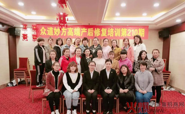 第210届众道妙方产后班全体成员合影.jpg 第210届众道妙方产后班全体成员合影.jpg