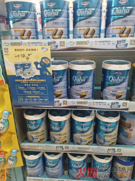 爱能特全系列奶粉线下陈列.jpg