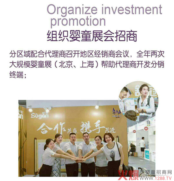 分区域配合代理商召开经销商会议.jpg
