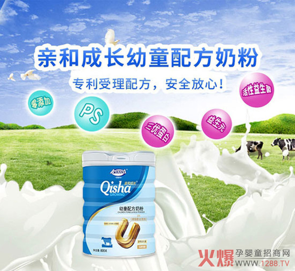 爱能特幼童乳粉.jpg