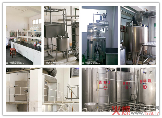 宝鸡市爱能特营养乳品有限公司工厂.jpg