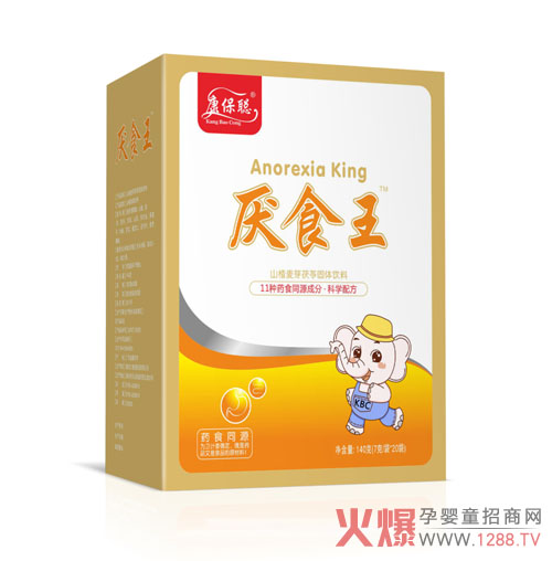 康保聪厌食王.jpg