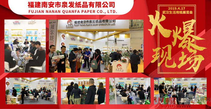 泉发订货会.jpg