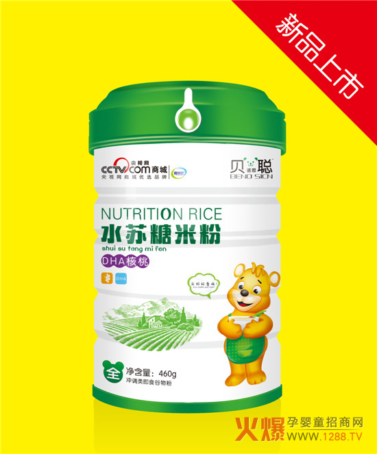 贝诺思聪DHA核桃水苏糖米粉.jpg