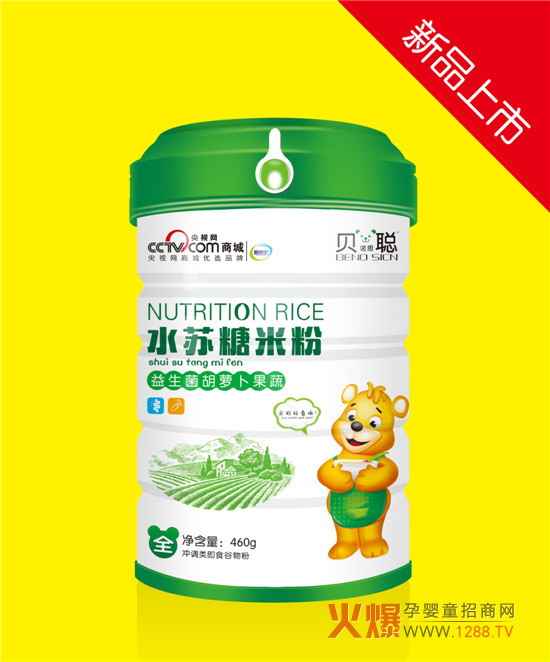 贝诺思聪益生菌果蔬水苏糖米粉.jpg