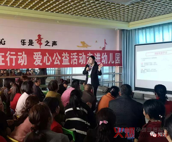“中国健康家庭行动”走进四川德阳5.jpg