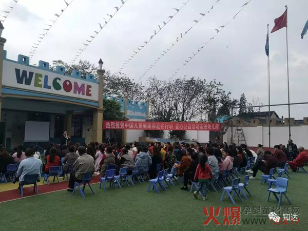 “中国健康家庭行动”走进四川德阳7.jpg