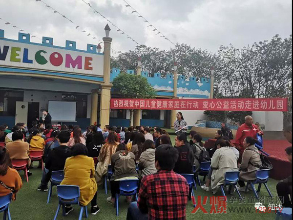 “中国健康家庭行动”走进四川德阳10.jpg