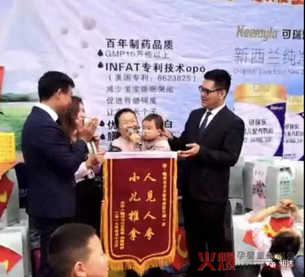 湖北随州贝贝爱母婴店孩儿乐健康咨询活动圆满落幕4.jpg