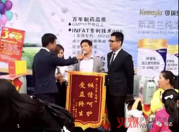 湖北随州贝贝爱母婴店孩儿乐健康咨询活动圆满落幕5.jpg