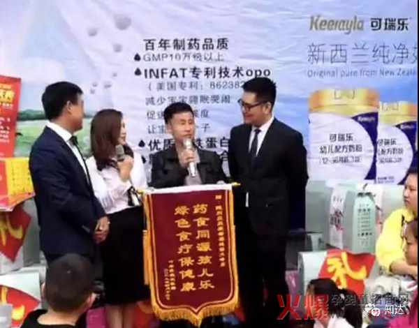 湖北随州贝贝爱母婴店孩儿乐健康咨询活动圆满落幕6.jpg