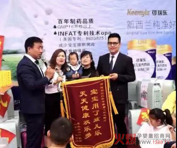 湖北随州贝贝爱母婴店孩儿乐健康咨询活动圆满落幕7.jpg