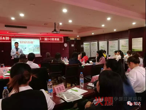 热烈庆祝知达医药梧州2+2训练营圆满结束1.jpg
