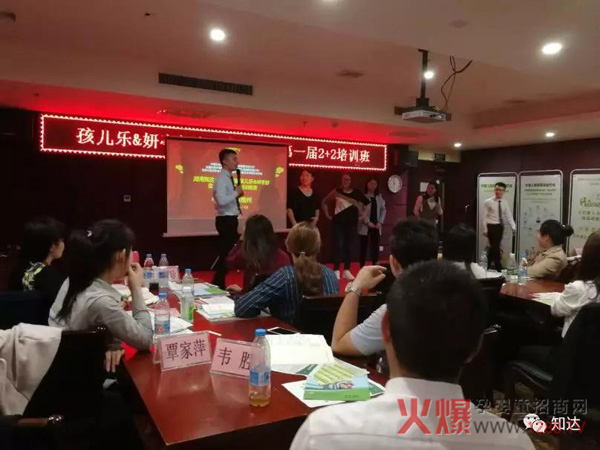 热烈庆祝知达医药梧州2+2训练营圆满结束5.jpg