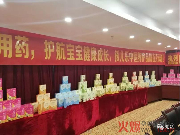 热烈庆祝知达医药梧州2+2训练营圆满结束7.jpg