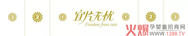 宜片无忧.jpg