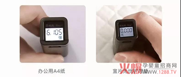 宜片无忧多功能护理垫细节5.jpg