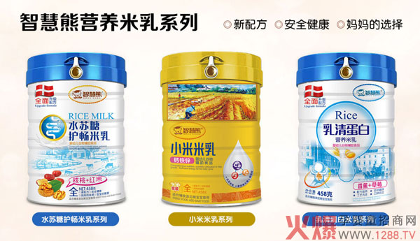 智慧熊辅食系列展示.jpg