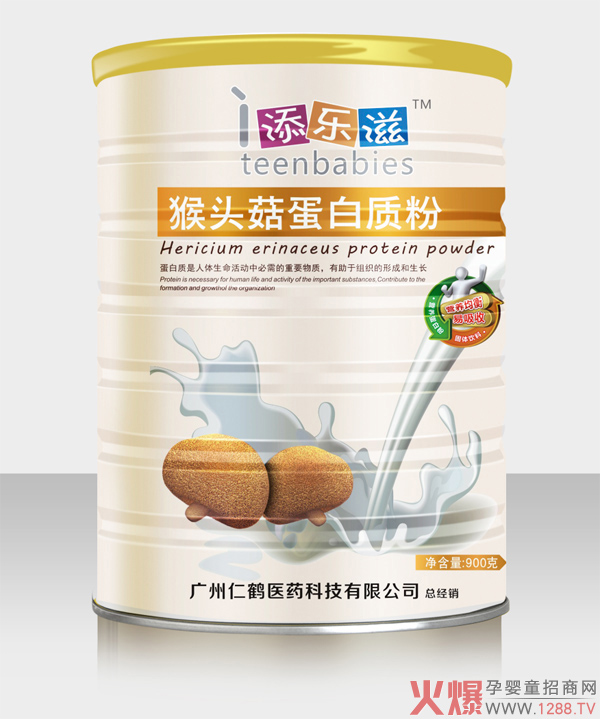 添乐滋猴头菇蛋白粉.jpg