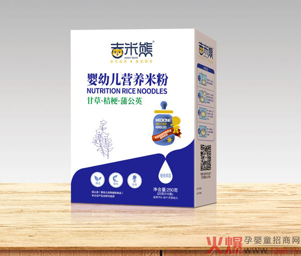 吉米熊营养米粉（甘草桔梗蒲公英）01.jpg