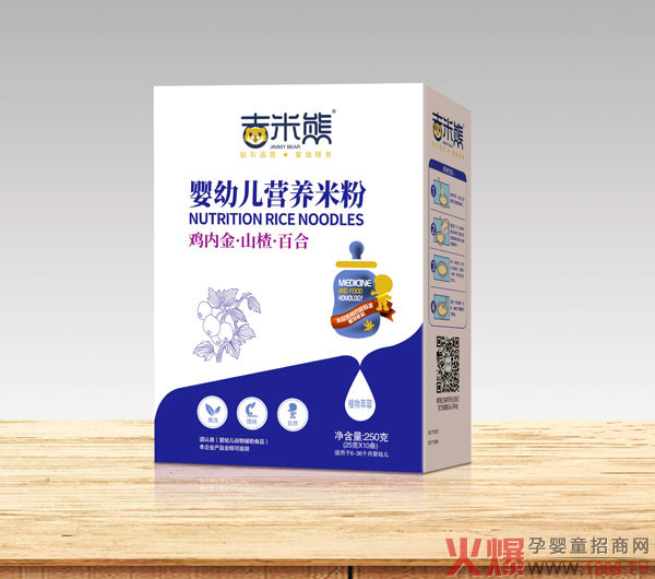 吉米熊营养米粉（鸡内金山楂百合）01.jpg