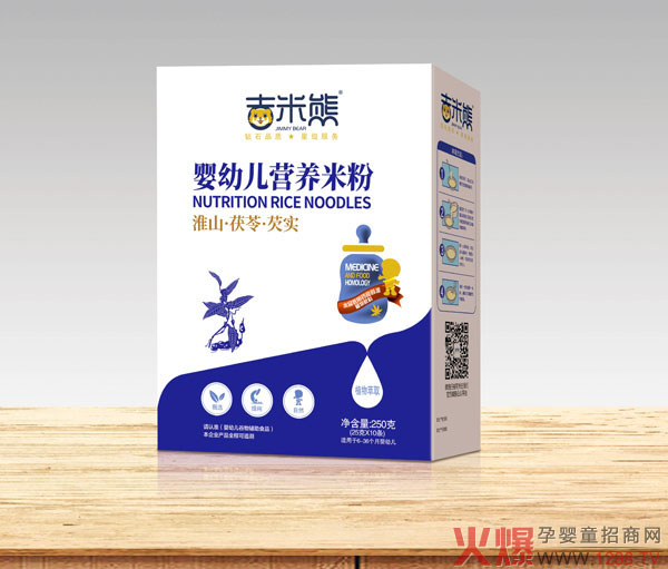 吉米熊营养米粉（淮山茯苓芡实）01.jpg