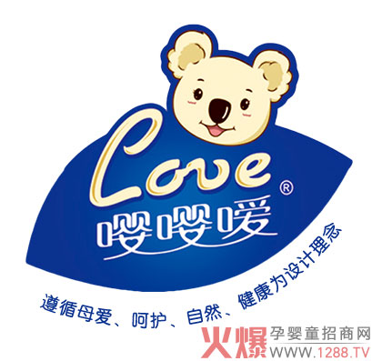 嘤嘤嗳.jpg
