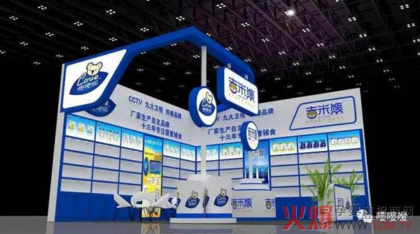 嘤嘤嗳与您相约京正・北京展会.jpg