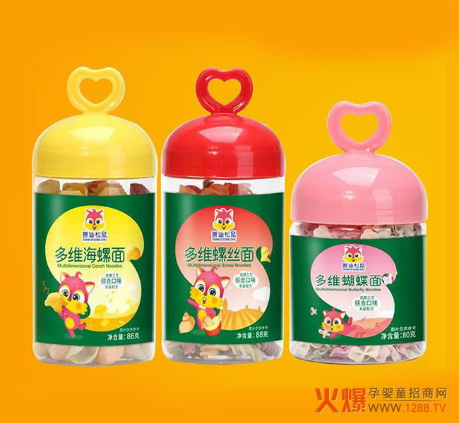 善迪松鼠面条.jpg