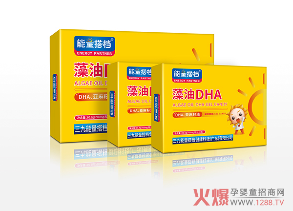 能量搭档藻油DHA凝胶糖果（套装）.jpg
