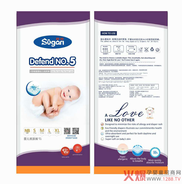 舒冠5号城堡纸尿裤包装设计.jpg