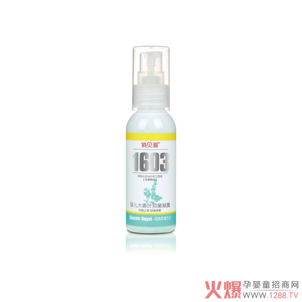 俏贝滋婴儿大青叶抑菌凝露.jpg 俏贝滋婴儿大青叶抑菌凝露.jpg