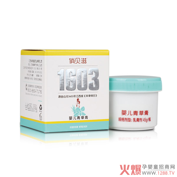 俏贝滋婴儿青草膏.jpg 俏贝滋婴儿青草膏.jpg