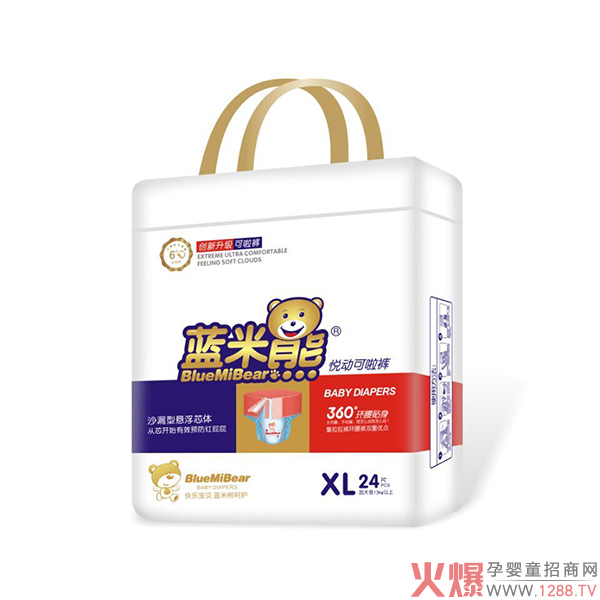 蓝米熊悦动可啦裤XL.jpg