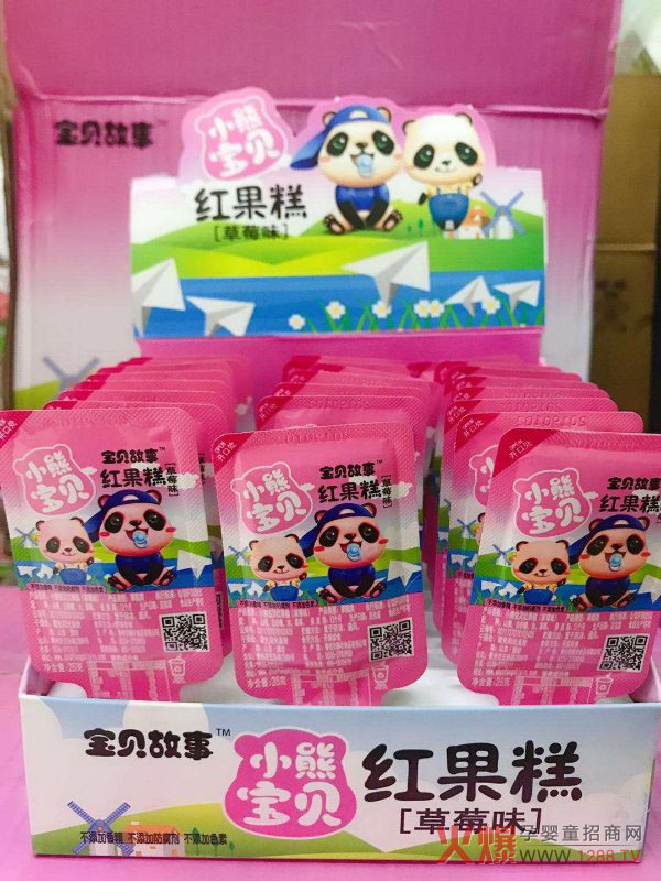 宝贝故事红果糕1.jpg