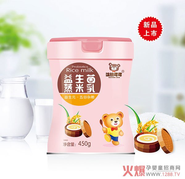 浣熊可可益生菌蒸米乳-益生元.jpg