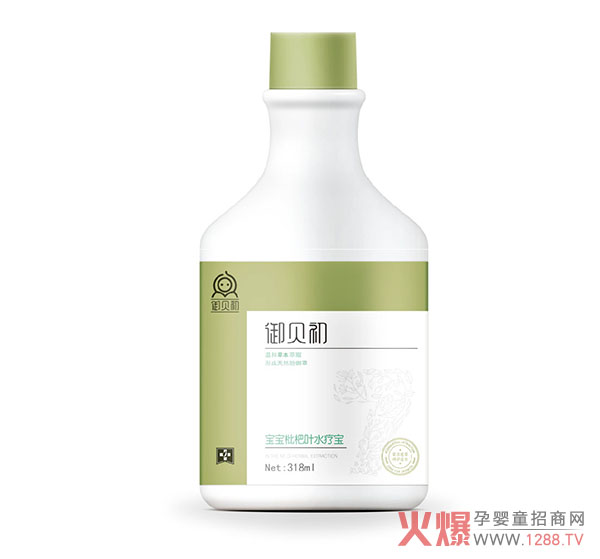 御贝初枇杷叶水疗宝.jpg