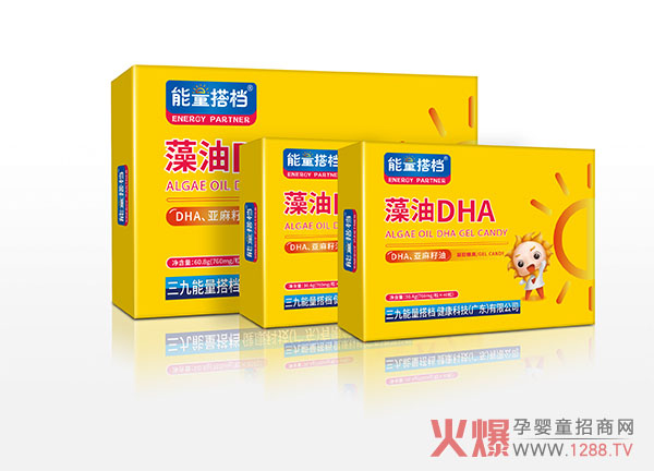 能量搭档藻油DHA凝胶糖果（套装）.jpg
