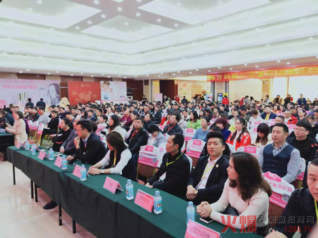 《母婴零售峰会》郑州站全景.jpg