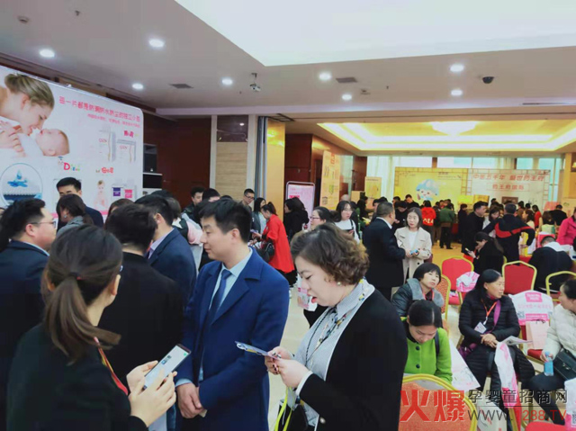 《母婴零售峰会》郑州站盛况.jpg