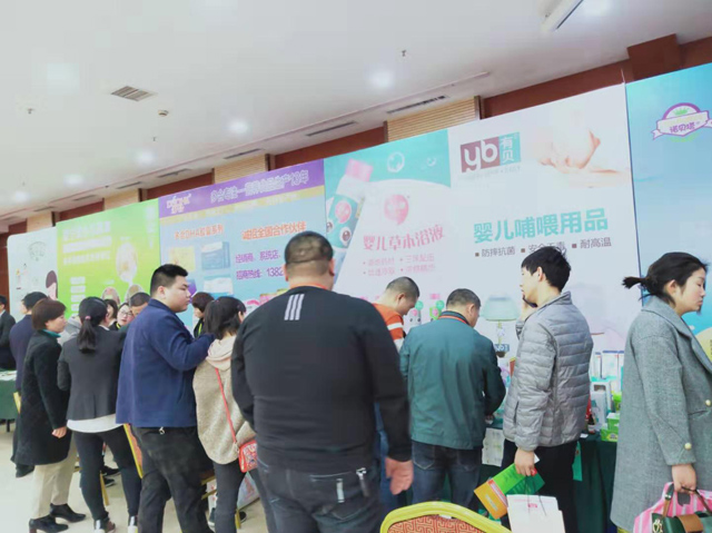 《母婴零售峰会》郑州站现场实况.jpg